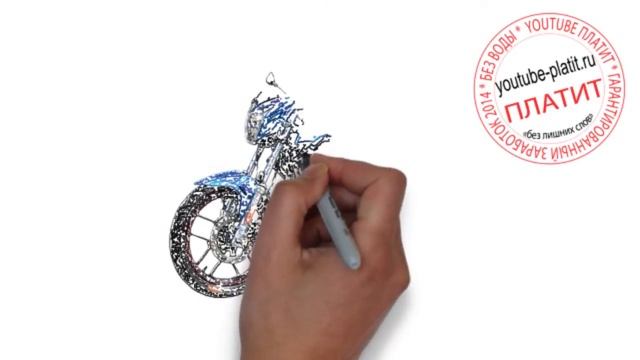Учимся рисовать мотоцикл Как легко нарисовать мотоцикл карандашом смотреть онлайн