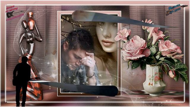 Музыка и песни в машину Прости.mp4 смотреть онлайн