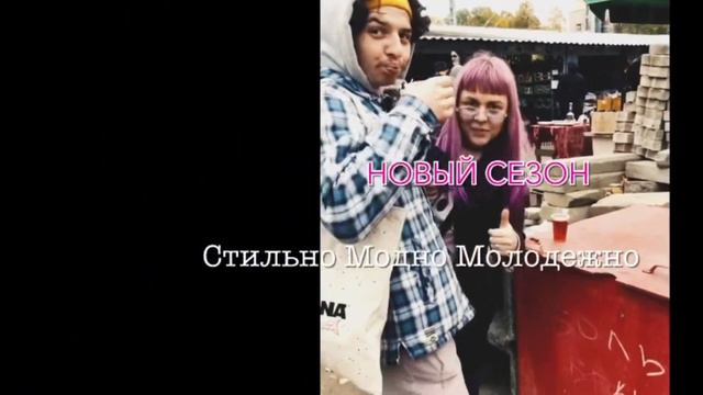 Чем заняться когда скучно? Послушать музыку? Сходить в магазин? Вкусно покушать? Посмотреть СММ TV! смотреть онлайн