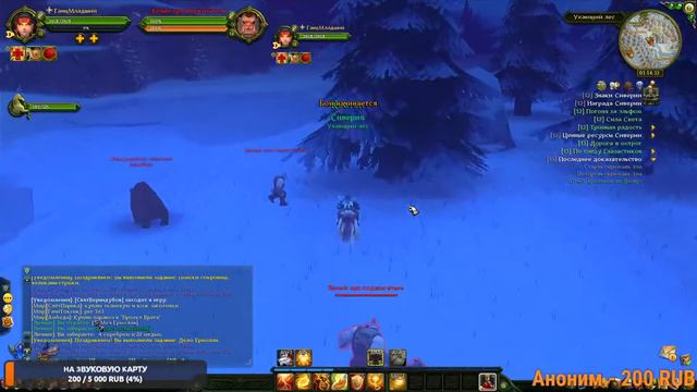 АЛЛОДЫ ОНЛАЙН (ПУТЬ СО ДНА ДО 100 УРОВНЯ)