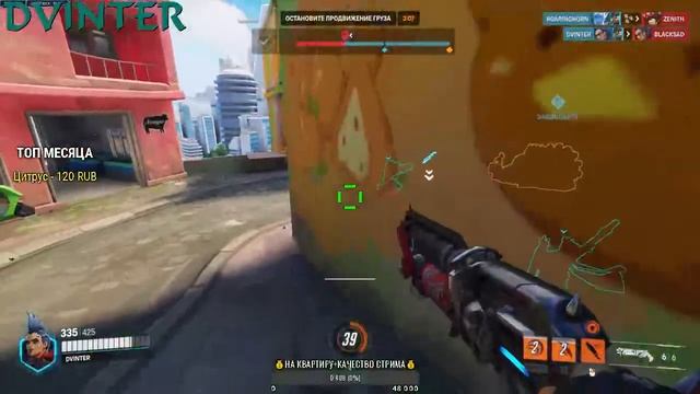 ??ОВЕРВОТЧ 2! ВОТ это пинг!!(п.с. так не всегда)?? ?OVERWATCH СТРИМ?⭐️DVINTER⭐️ смотреть онлайн