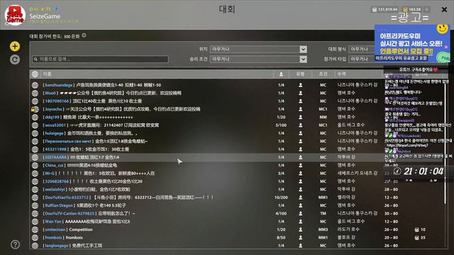 [РУССКАЯ РЫБАЛКА 4] [РР4] SeizeGame (KR) 210108 стримов смотреть онлайн
