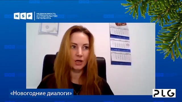 Новогодние диалоги. Апартаменты: легализовать или запретить смотреть онлайн