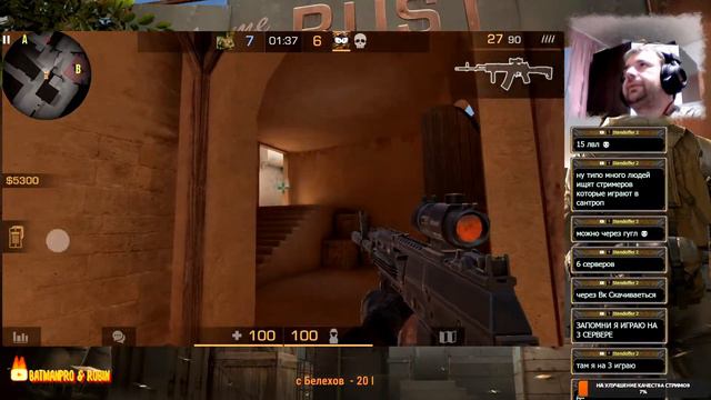 ⭐Standoff 2 СТРИМ!!⭐💥 Играем с подписчиками 💥Дуэли 1vs1⭐Дуэли 2vs2💥 смотреть онлайн