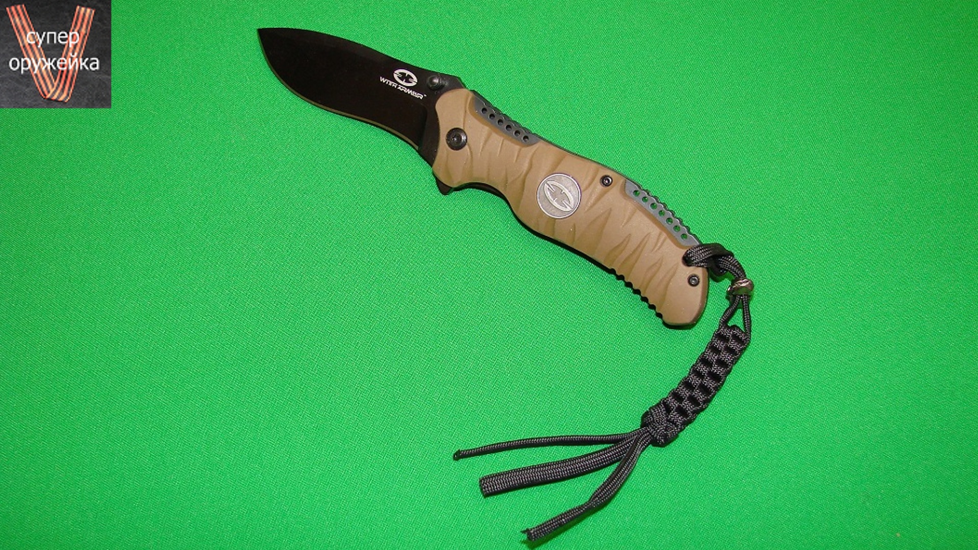Нож WA - 004TN With armour от Kubotan-cluba смотреть онлайн