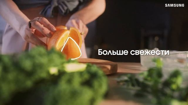 Технология Twin Cooling Plus – оптимальный уровень влажности для долгой свежести