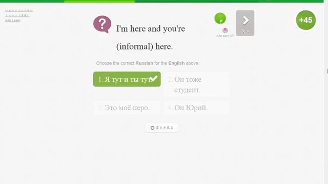 Russian Grammar Through Sentences #2 смотреть онлайн