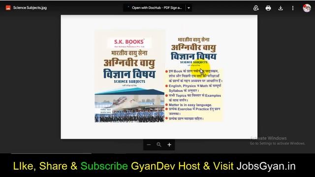 Air Force Agniveer Vayu Online Form 2022 | Indian Air Force Agniveer Vayu Intake 01/2023 Online For смотреть онлайн