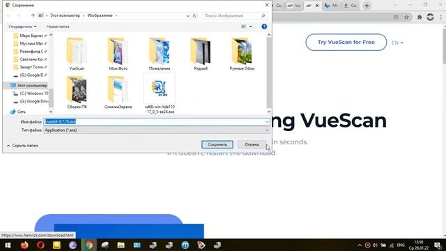 Как быстро настроить сканер смотреть онлайн
