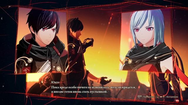 Scarlet Nexus #21 - Занимательные истории продолжаются