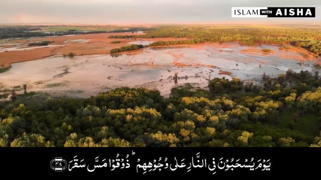 Dawrah e Quran PARA-27 || (ARBI + Urdu translation) with Ustaza Aisha Khalid. смотреть онлайн