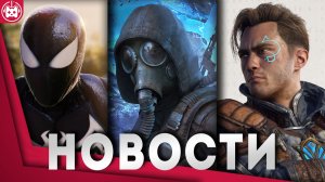 Игровые новости и обзоры
