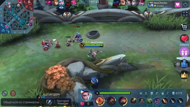 32000 матчей на ХАНАБИ! Mobile Legends - MLBB смотреть онлайн