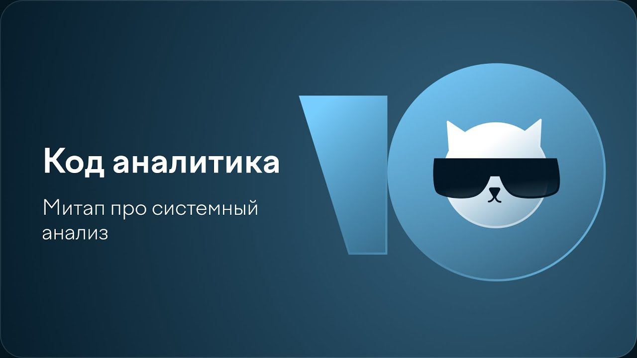 Documentation as Code в ЮMoney | Иван Иевлев смотреть онлайн