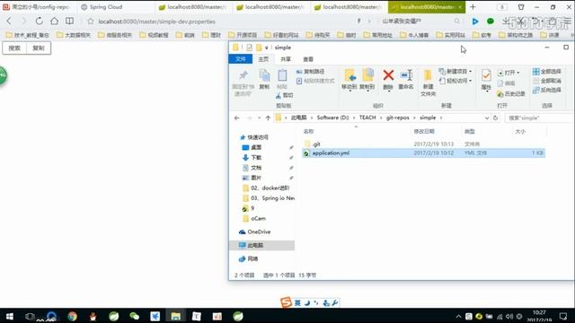 45 7 4 Git仓库配置详解） 使用Spring Cloud实战微服务 - 51CTO学院 смотреть онлайн