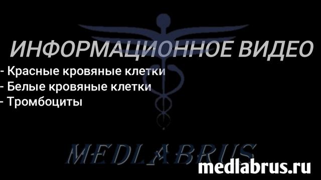 Медицинская  библиотека