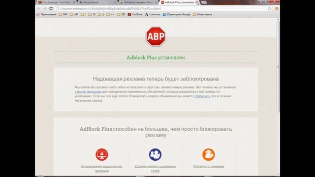 Простая защита ОТ ВСПЛЫВАЮЩИХ ОКОН, баннеров, назойливой рекламы смотреть онлайн