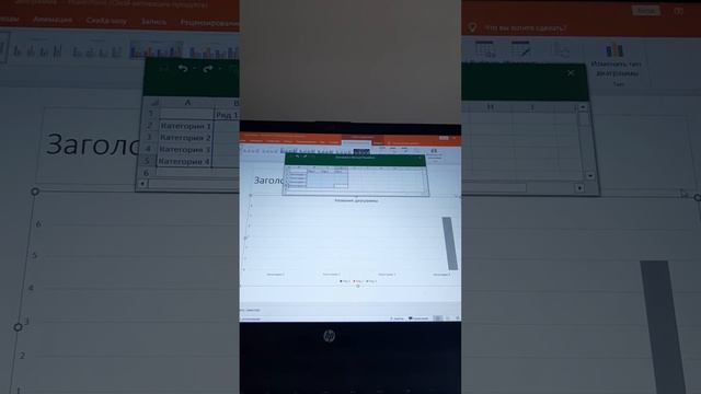 Учу делать всех диаграмму😀 от Cool Max смотреть онлайн