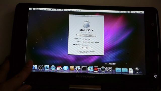 Snow Leopard on ideaPad S10-3t смотреть онлайн