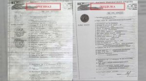 Обман на 14.000.000 - Нагло, Быстро, Подло!!! || СХЕМА #24 - Автомобильные замуты | Range Rover