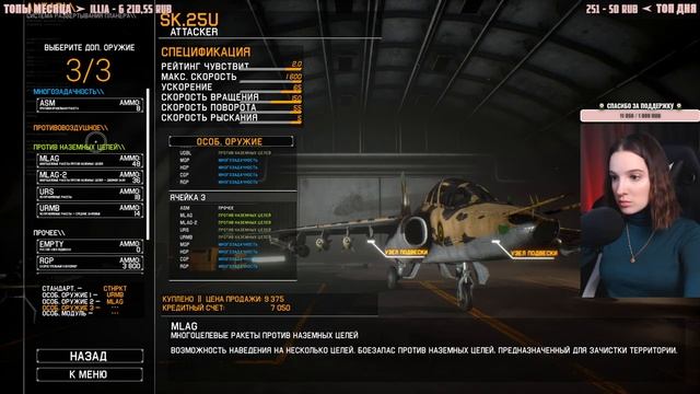 ПЕРВЫЙ ВЗГЛЯД на PROJECT WINGMAN | Прохождение на Русском | Стрим | Обзор смотреть онлайн