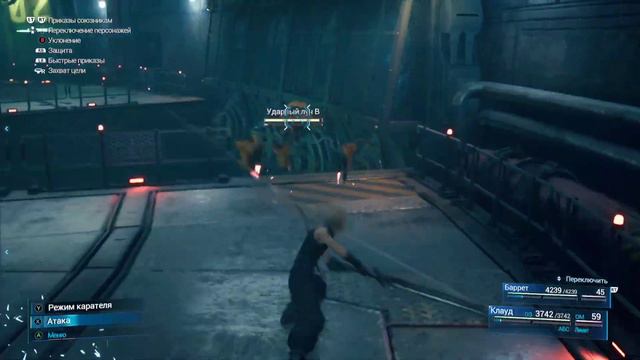 ОБЗОР FINAL FANTASY 7 REMAKE В 2024 смотреть онлайн