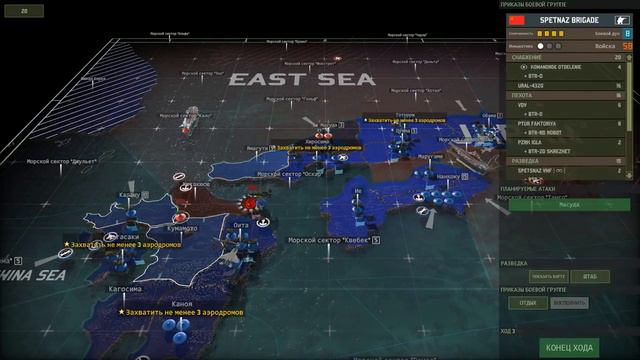 Wargame Red Dragon.Кампания. СССР. Часть 5. Восхождение на гору народная, перегрупировка. смотреть онлайн