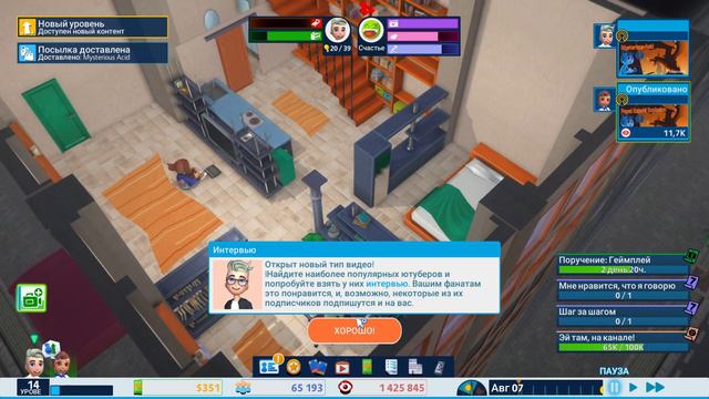 ПОНЯЛ, БОЛЬШЕ НЕ НАРУШАЕМ | Youtubers Life OMG #9 смотреть онлайн