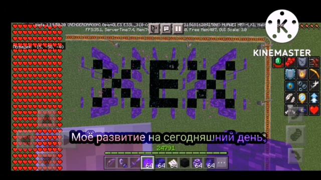 Какой я был раньше и сейчас. Майнкрафт | what I was before and now. Minecraft смотреть онлайн