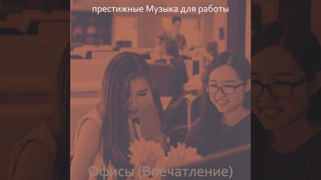 Музыка (Глубокий фокус) смотреть онлайн