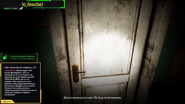 Summer Of 58 (Лето 58) - полное прохождение хоррор 2021 года