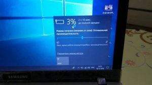 Батарея подключена,но не заряжается