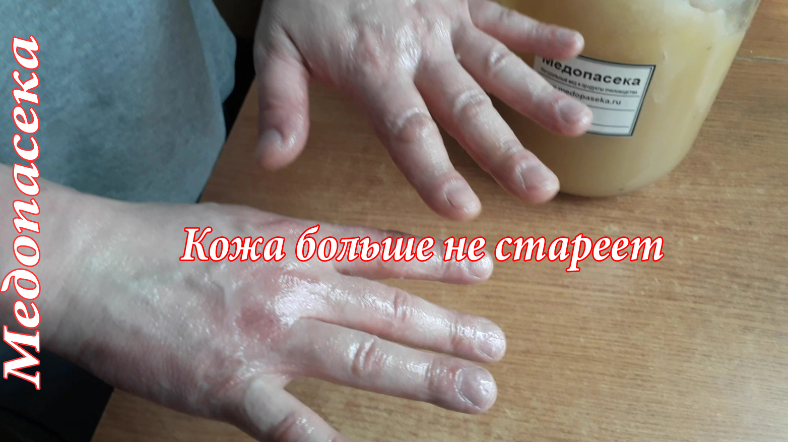 Кожа больше не стареет