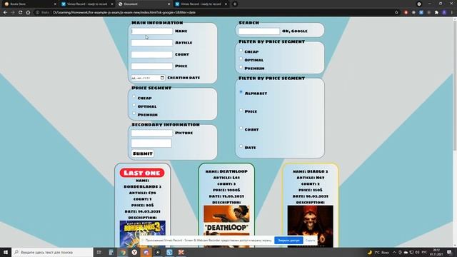 self introduction rs-school смотреть онлайн