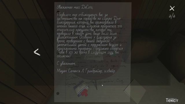 Gone Home! Это больше, чем просто дружба! #3 смотреть онлайн