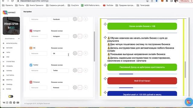 Как сделать свою визитку и для чего она нужна смотреть онлайн