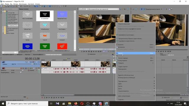Уроки монтажа. Дистанционное обучение смотреть онлайн