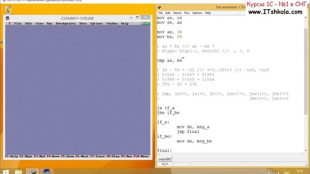№15 Если то - 2 Условные операторы - Программирование с нуля Часть 1 Курсы обучения бухгалтеров смотреть онлайн