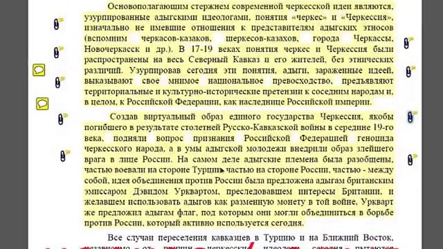 Кто такие черкесы смотреть онлайн