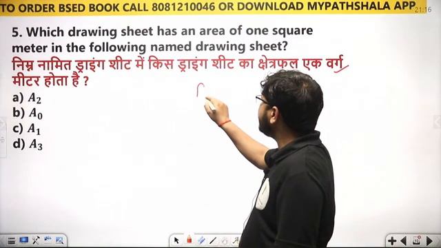 30 Minute Show: Basic Science And Engineering For RRB ALP CBT 2 | पूरा Concept बिल्कुल शुरू से | 🔥🔥 смотреть онлайн