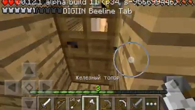 Выживание в майнкрафт 0 12 1 build 11 с другом 2# смотреть онлайн