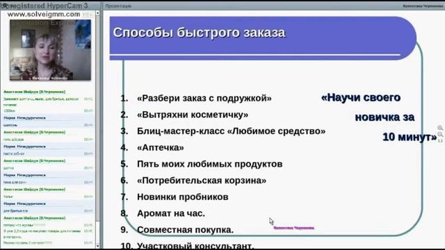 Как сделать 150 бб ? смотреть онлайн