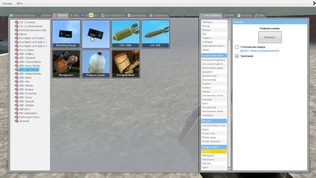 Обзор мода GBombs 5 для Garris Mod 13 смотреть онлайн