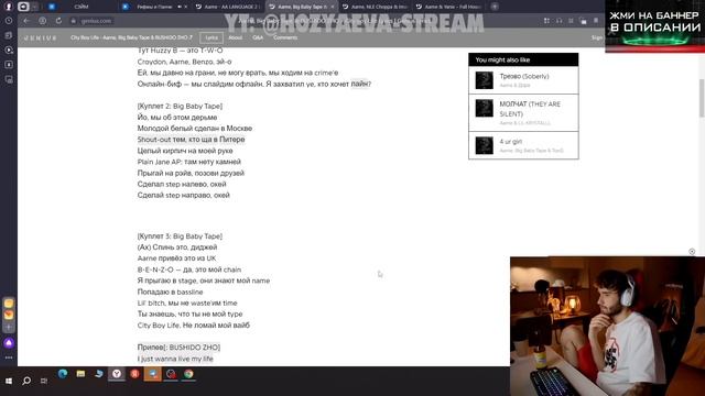 Aarne - AA LANGUAGE 2 | Реакция и Разбор КОРЕША смотреть онлайн