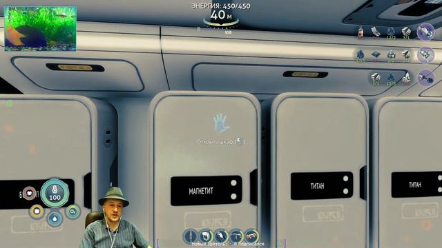 Ал-Ан в теле | Subnautica Below Zero ►► трансляция #23 смотреть онлайн