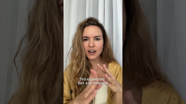 О мужском и женском. Про баланс энергий Инь и Ян внутри нас. смотреть онлайн