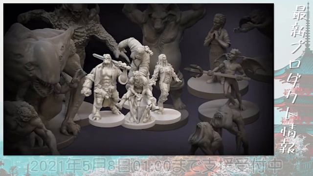 ヘルボーイのボードゲーム　Hellboy: The Board Game Expansions and Dice Game смотреть онлайн
