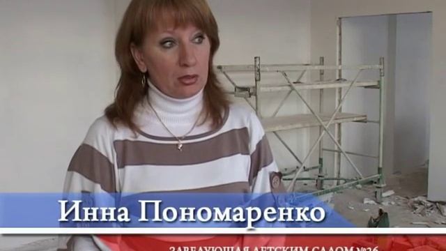 Детский сад №26 смотреть онлайн
