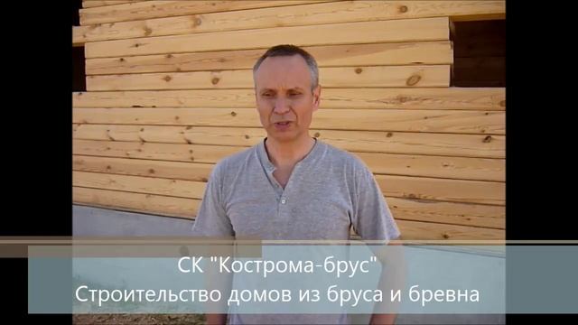 Отзыв - дом из бруса 200х200 смотреть онлайн