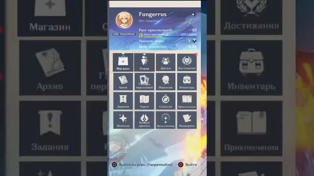 Только 5% знают об этом достижении. Genshin Impact достижения #Short